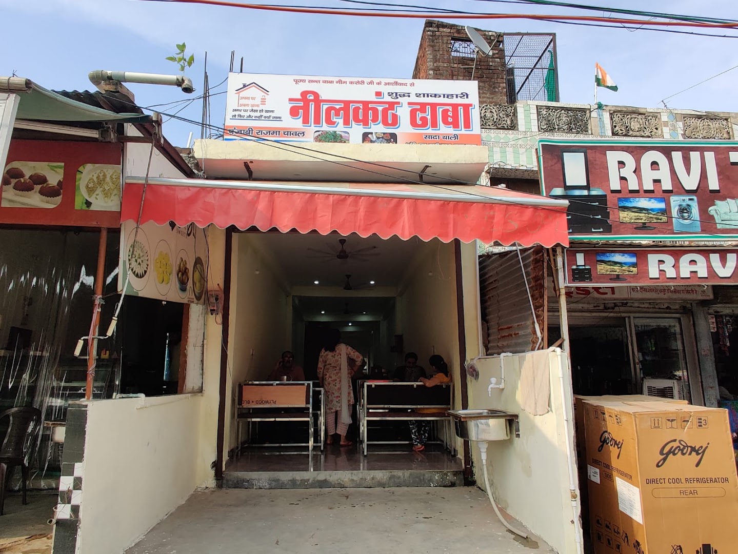 Neelkanth Dhaba