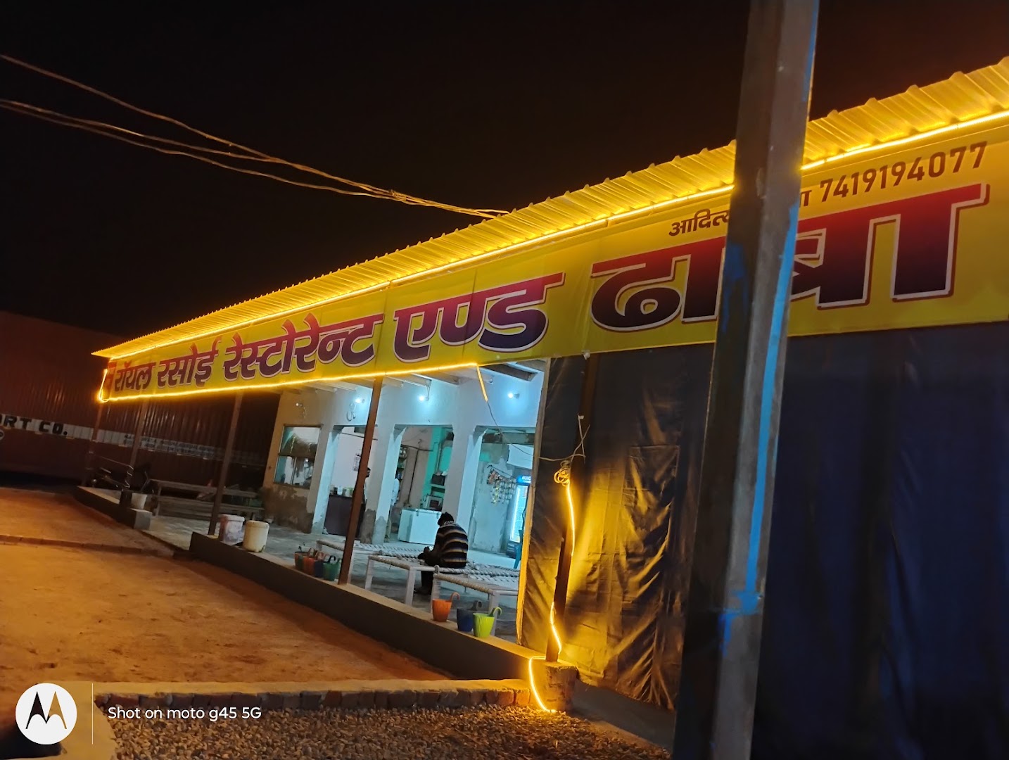 Royal rasoi restaurant & dhaba