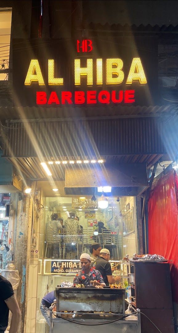 Al Hiba Barbeque