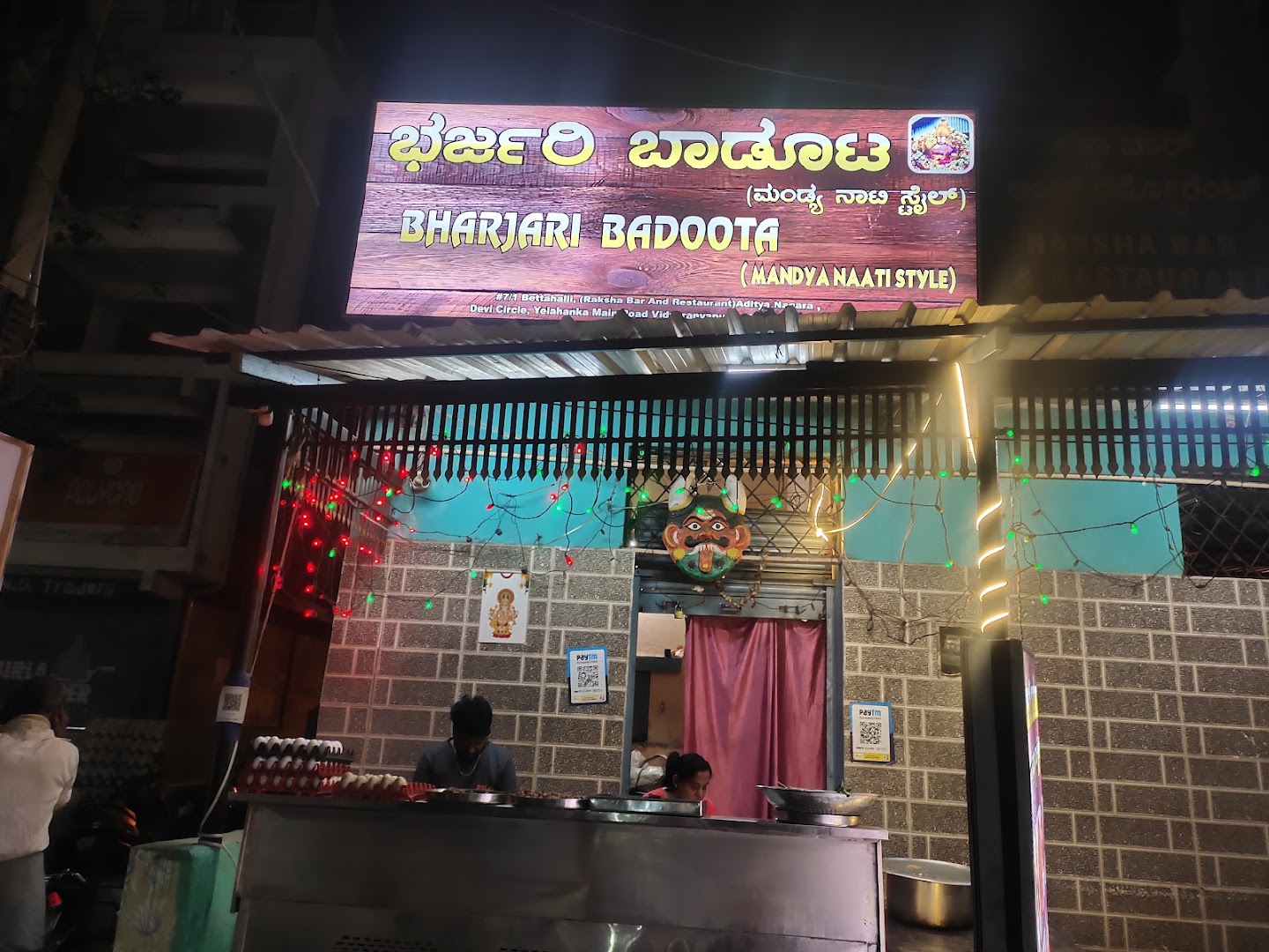 Bharjaribadoota Mandya nati style