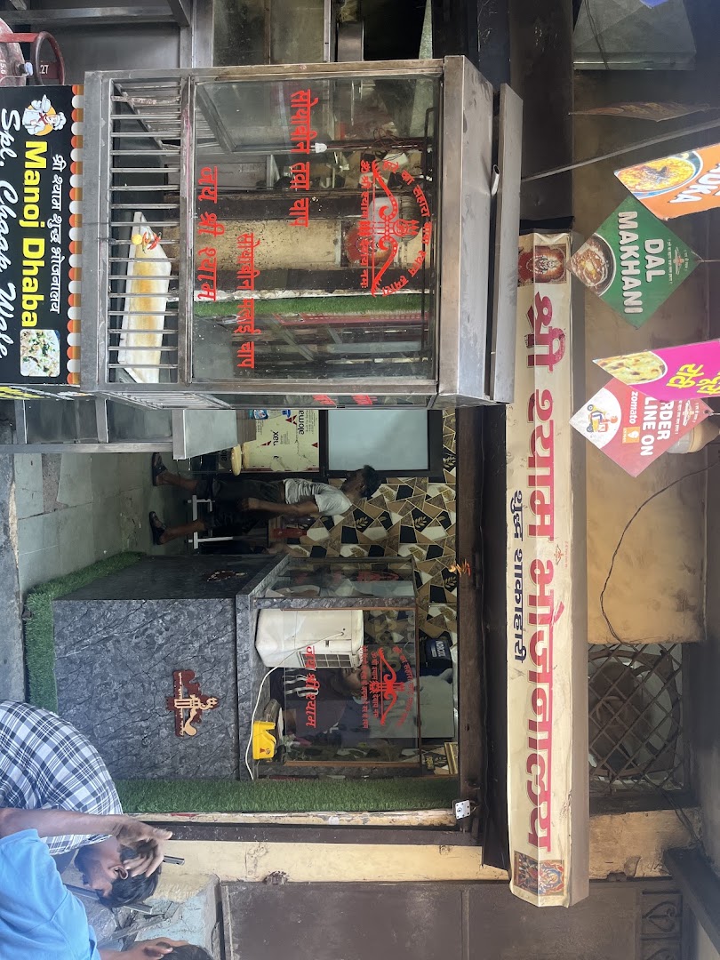 Manoj Dhaba