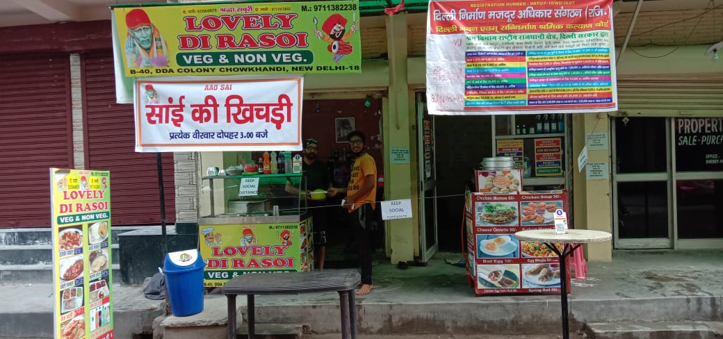 Lovely di rasoi