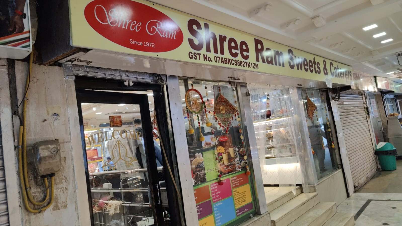 Shree Ram Sweets and caterers pvt Ltd
