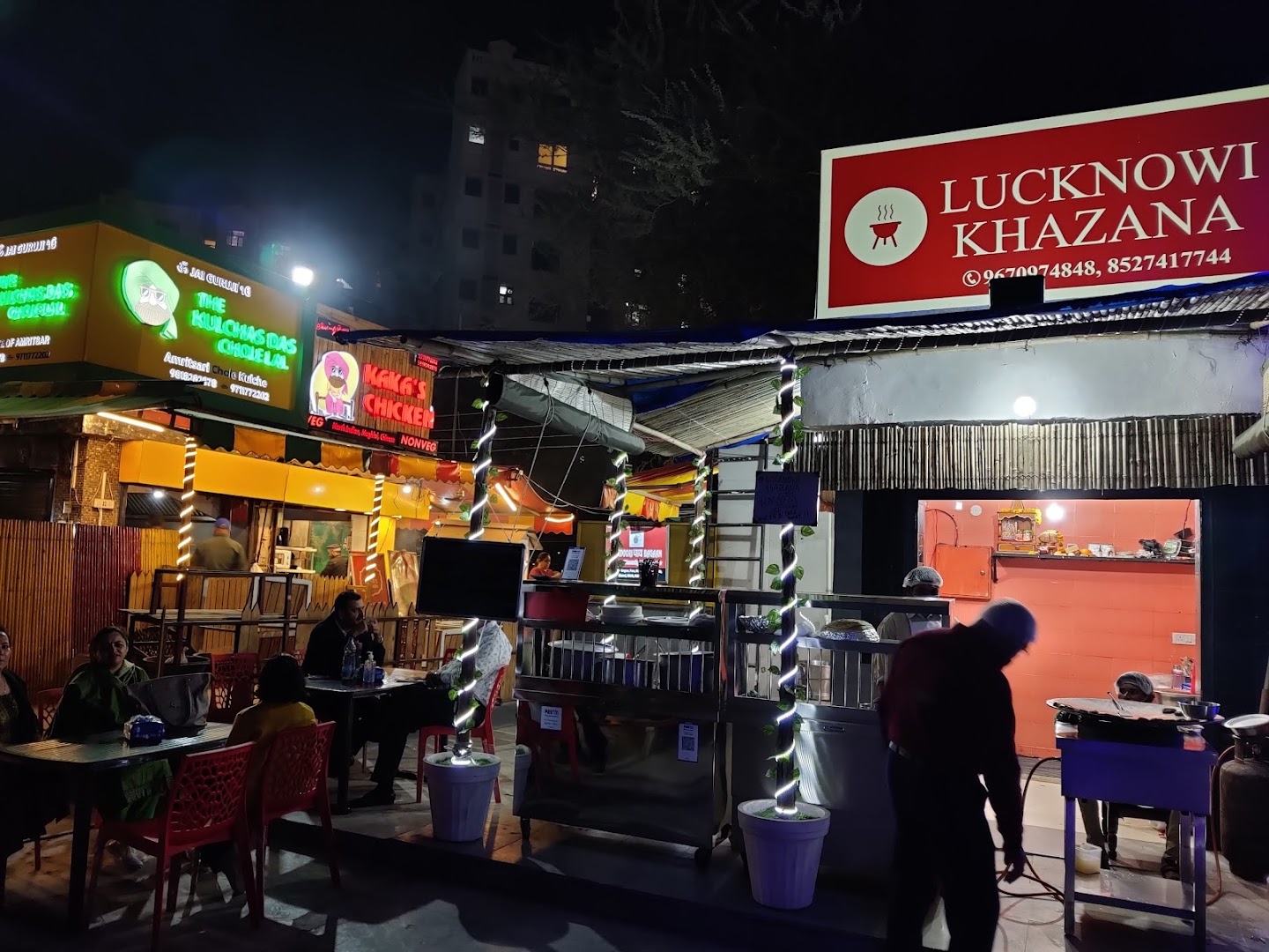 Lucknowi Khazana