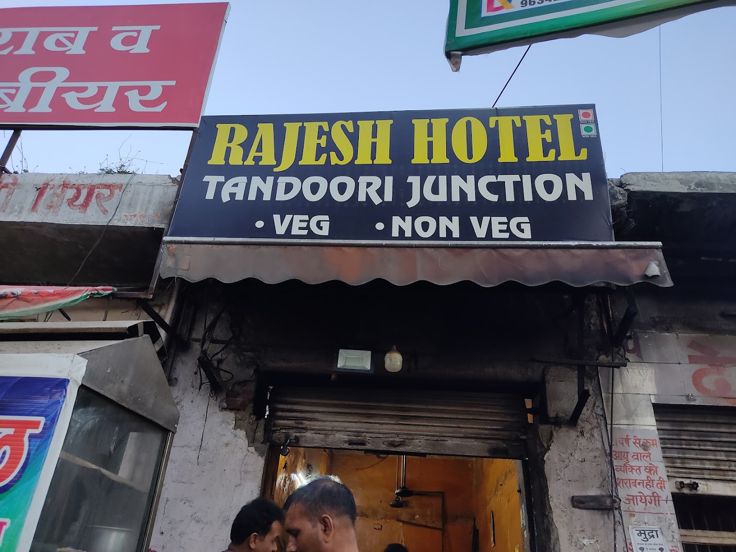 RAJESH HOTEL