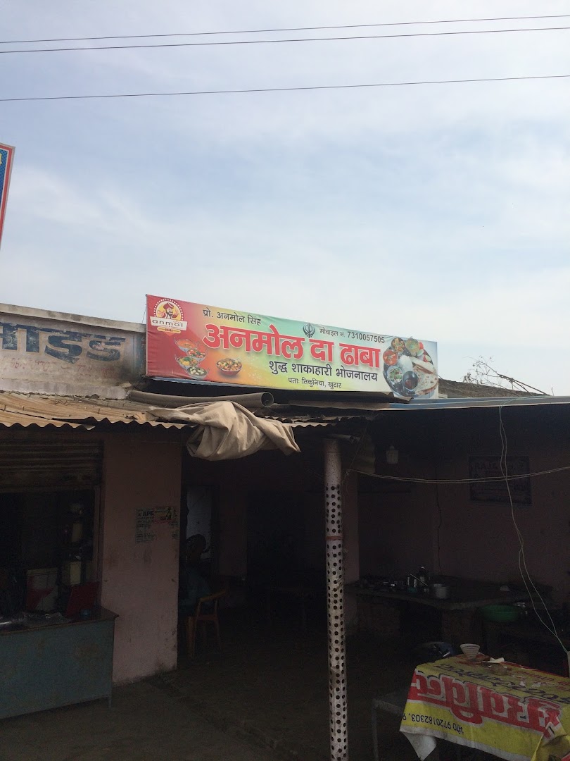 anmol da dhaba
