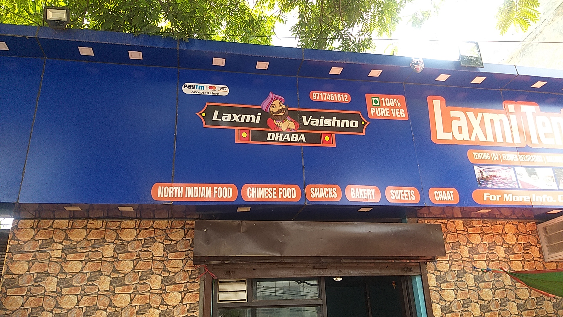 Laxmi Vaishno Dhaba