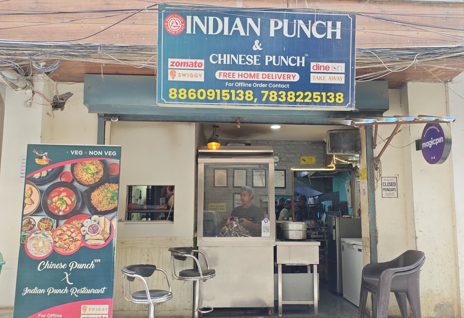 Chinese Punch (tm)