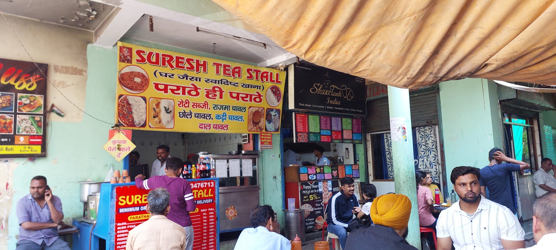 Suresh Tea Stall