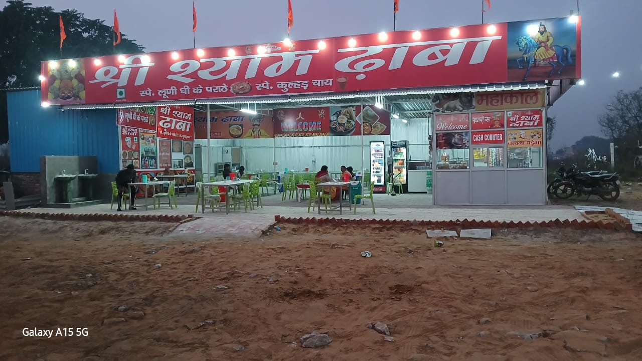 Shri Shyam Family Dhaba