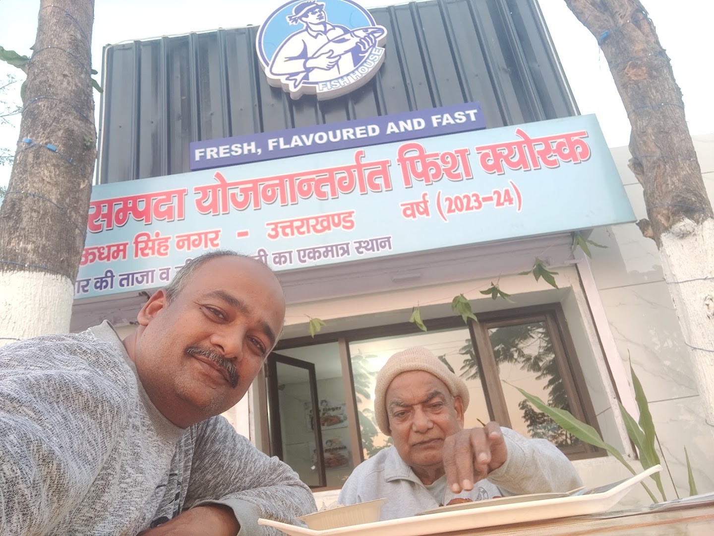 FISH HOUSE BAZPUR