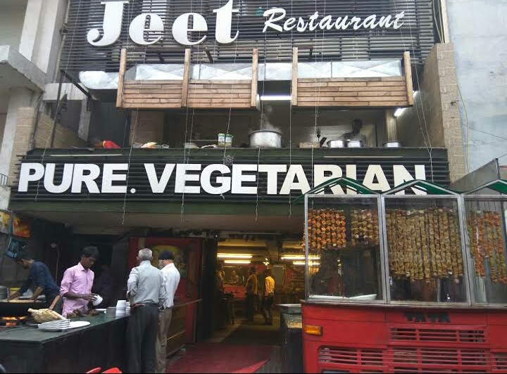 Jeet Restaurant