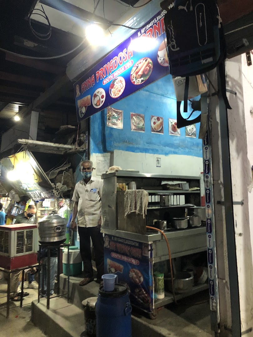Anna Priya Dosa Corner
