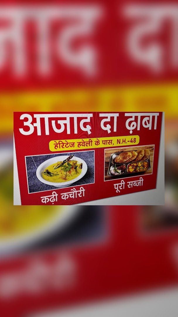 Azad Da Dhaba