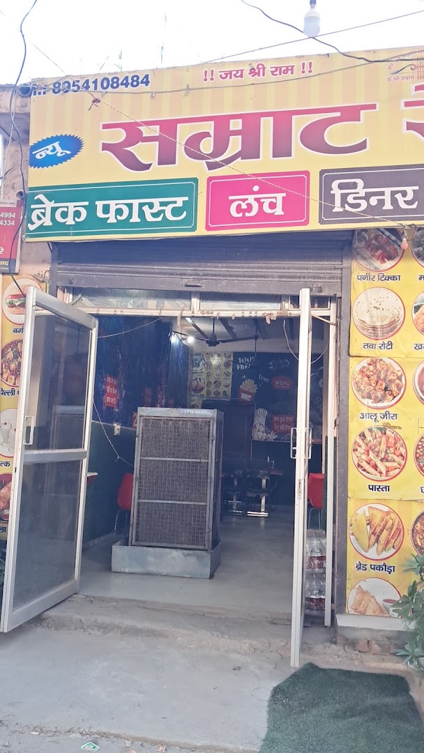 New smarat dhaba