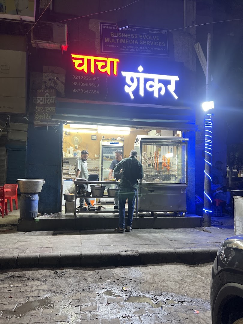 Chacha Shankar chic fish kabab