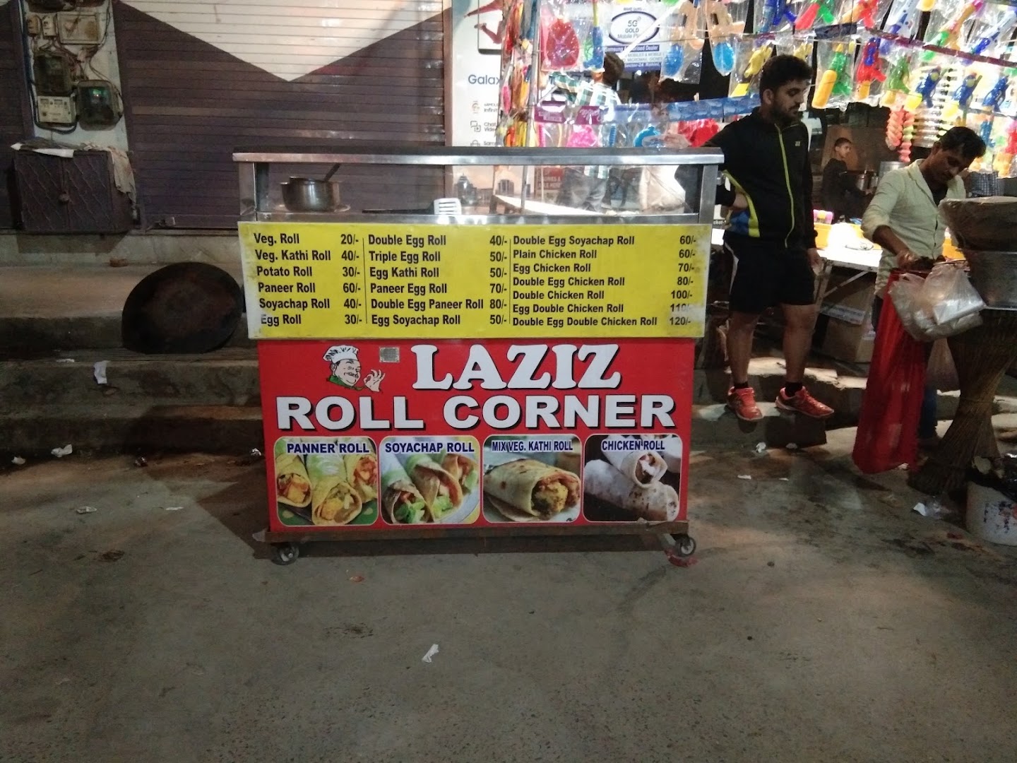 Laziz Fast Food