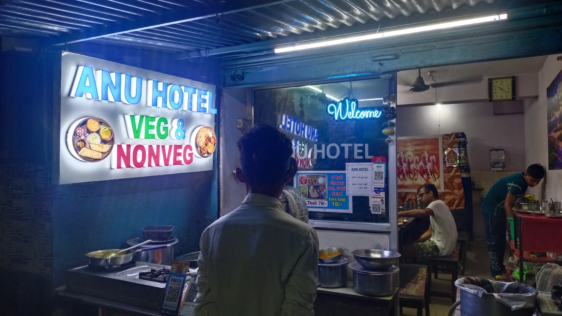 Anu Hotel