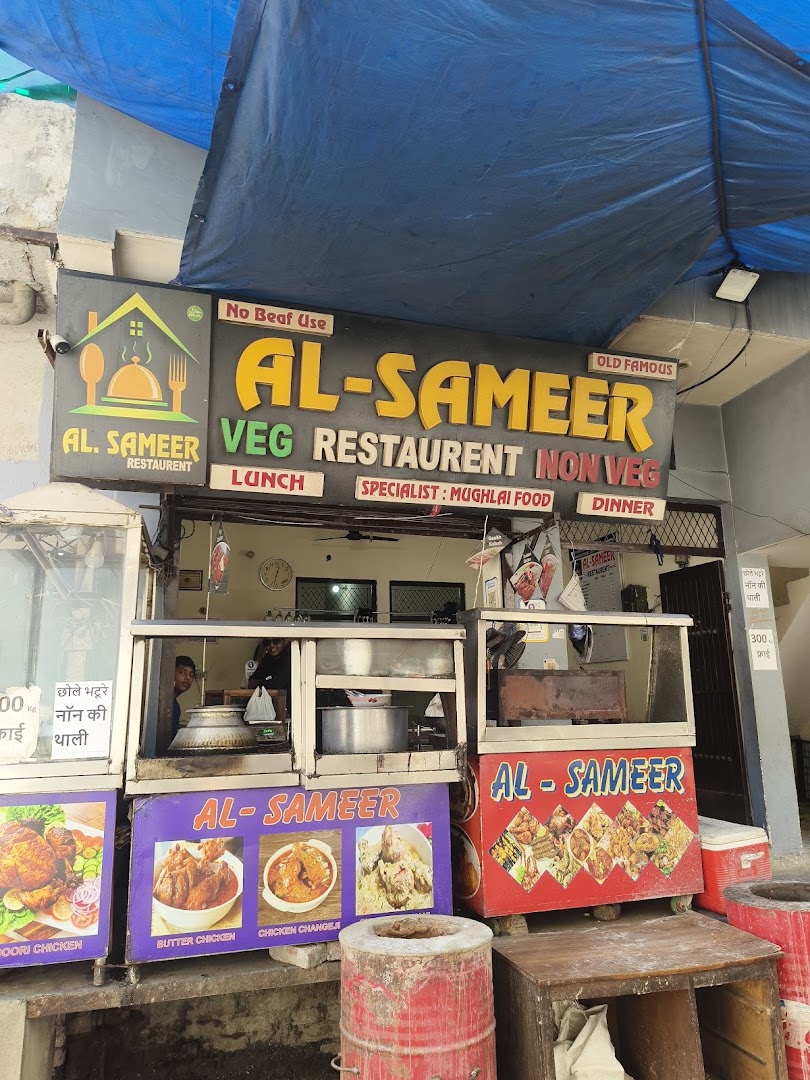 Al sameer restaurant