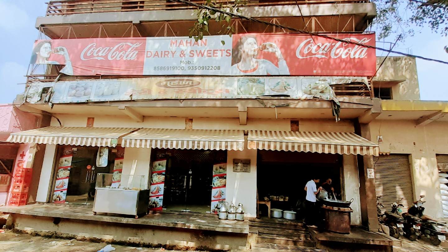 Mahan dairy & sweets