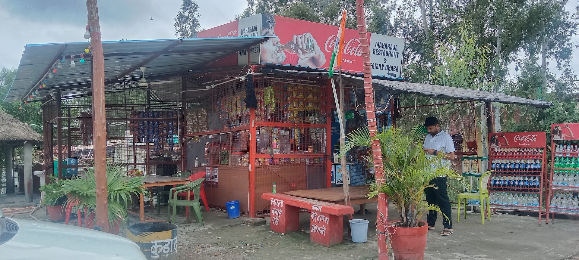 Maharaja Restaurant And canteen Tilhar