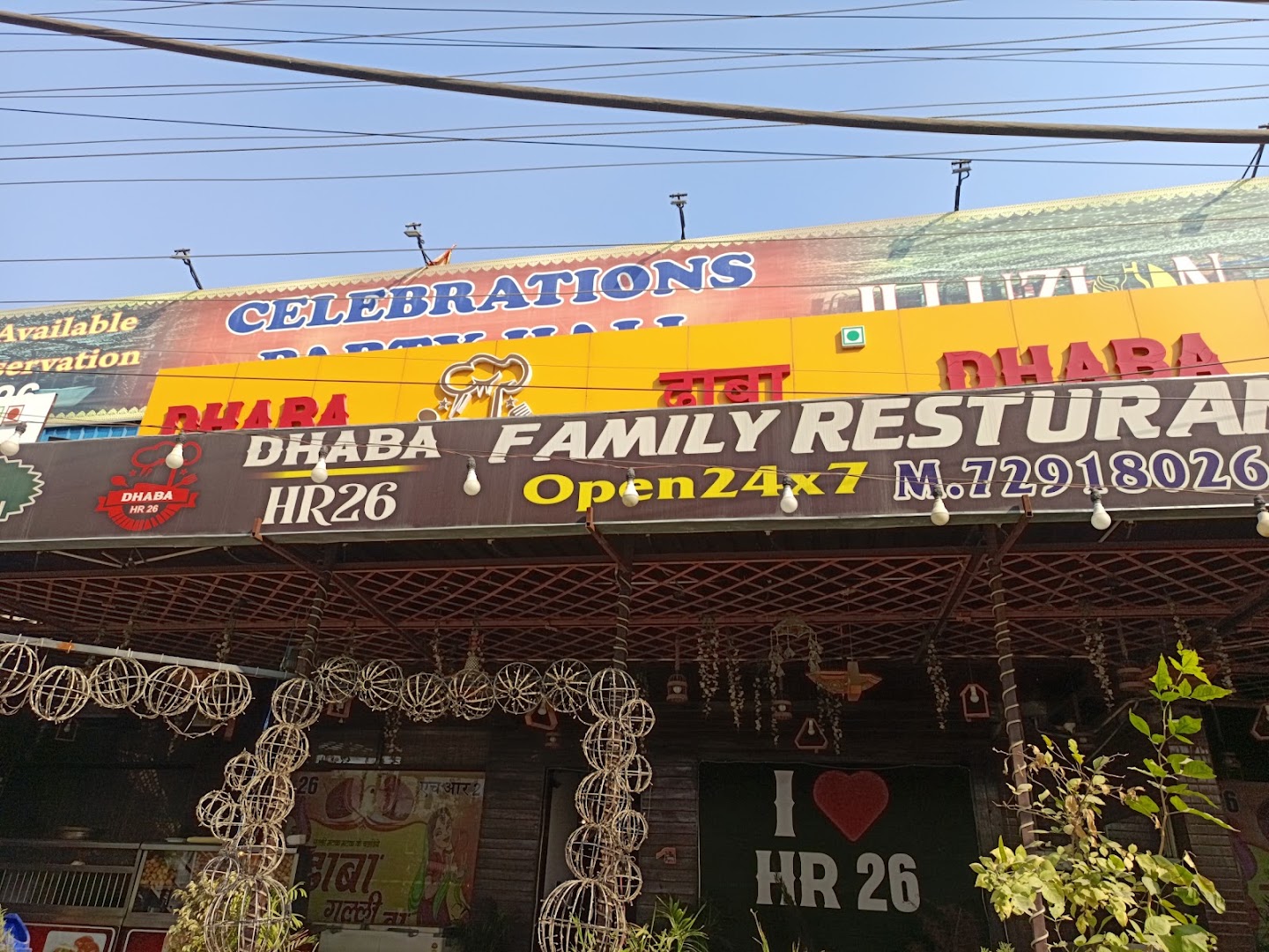 DHABA HR 26