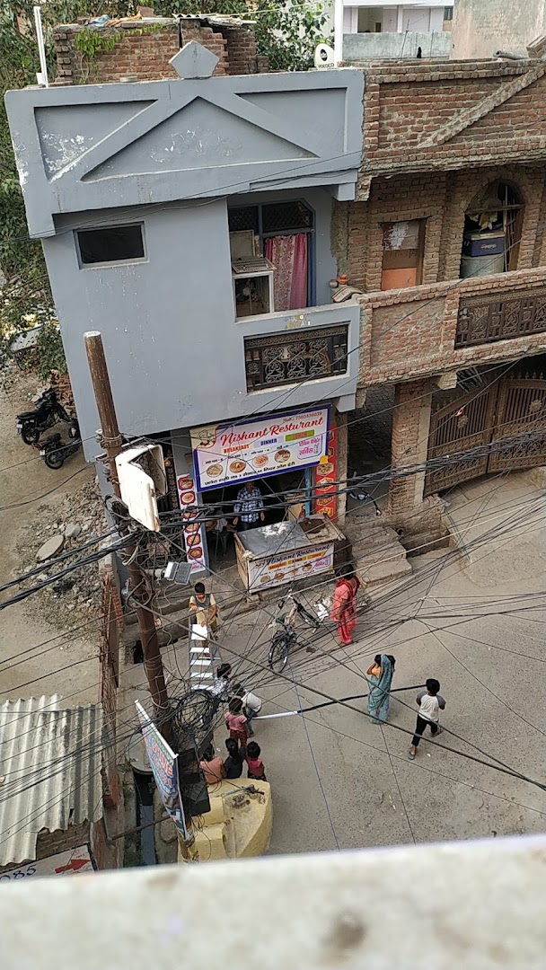 Nishant Restaurant