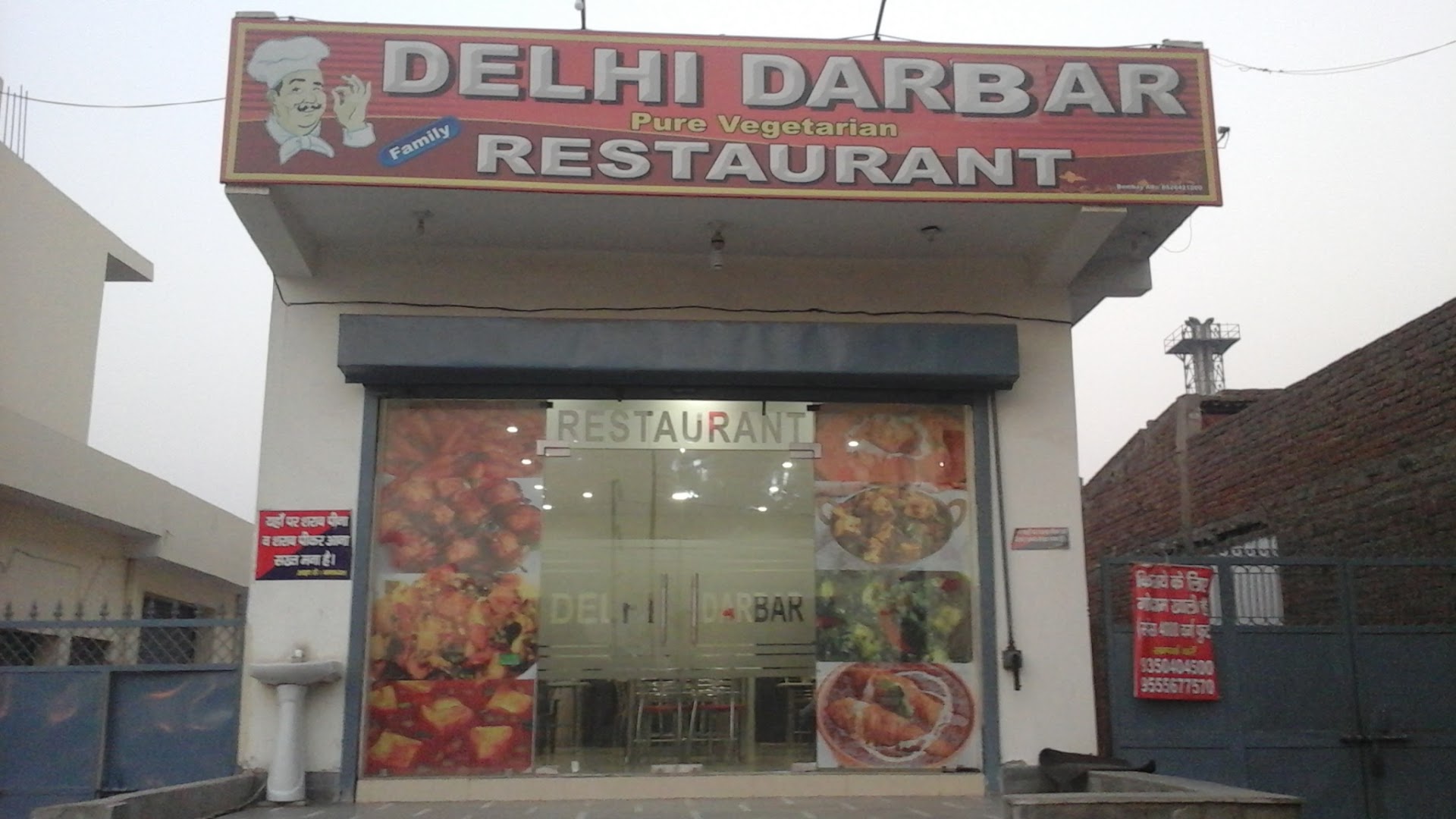 Delhi Darbar Restaurant