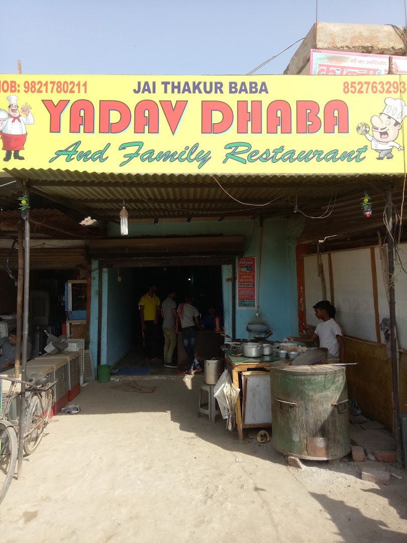 Yadav Dhaba