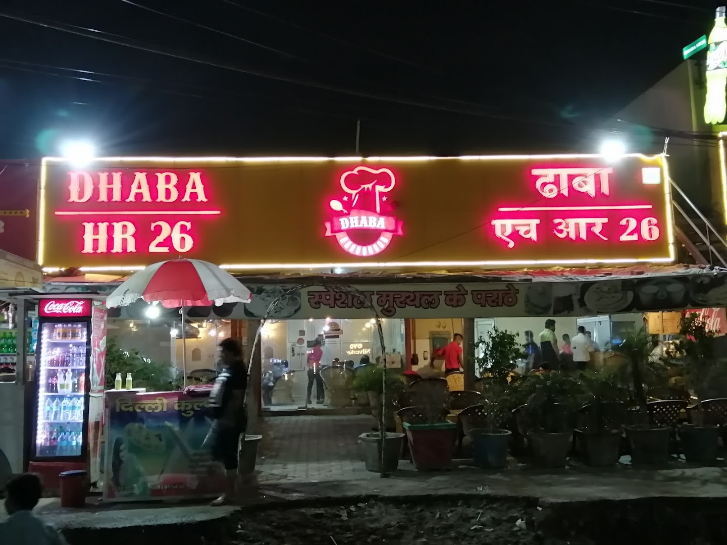 Dhaba HR 26