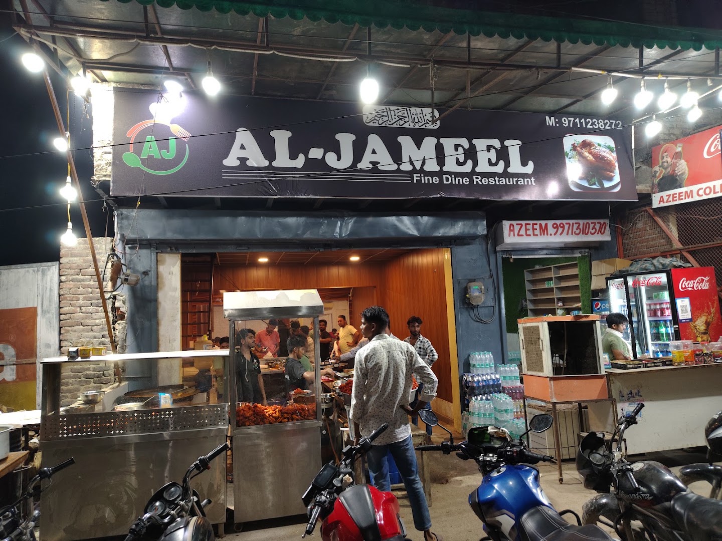 Al Jameel