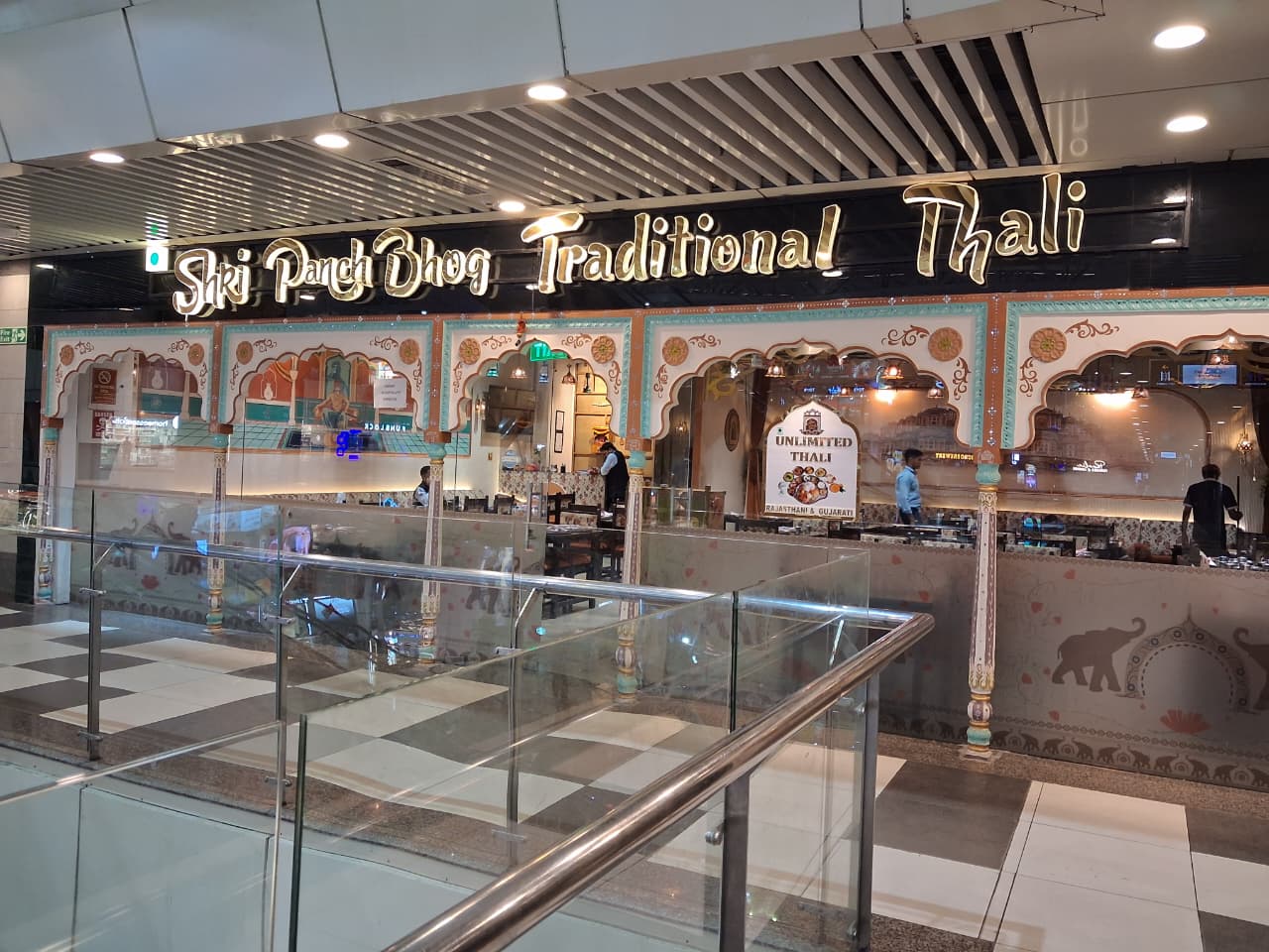 Shri Panch Bhog