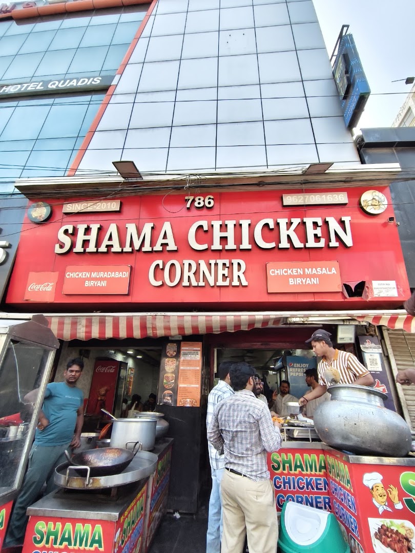 Shama Chicken Corner Noida