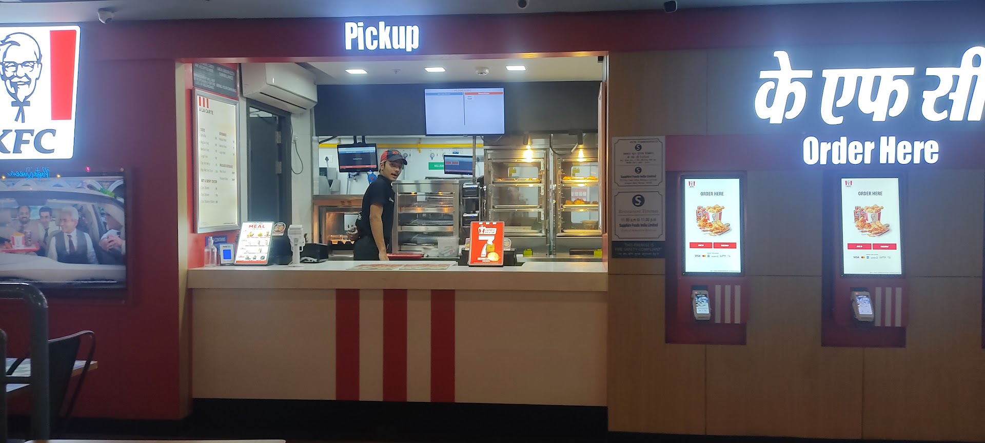 KFC
