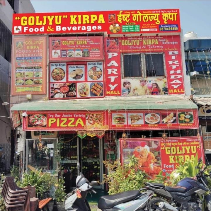 Goljyu kripa food and beverages