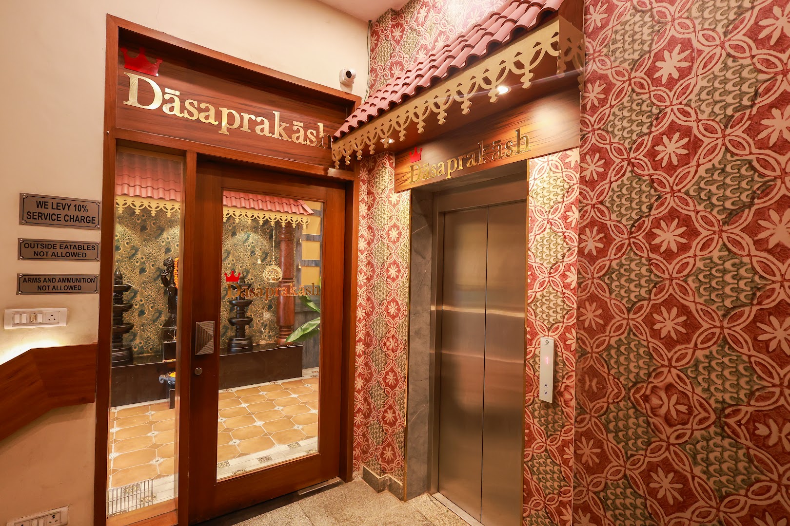 Dasaprakash - Sector 29, Gurgaon