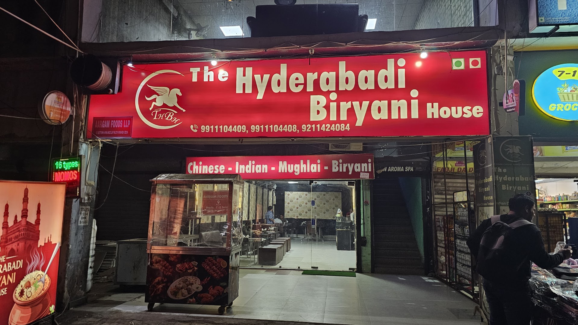 The Hyderabadi Biryani House