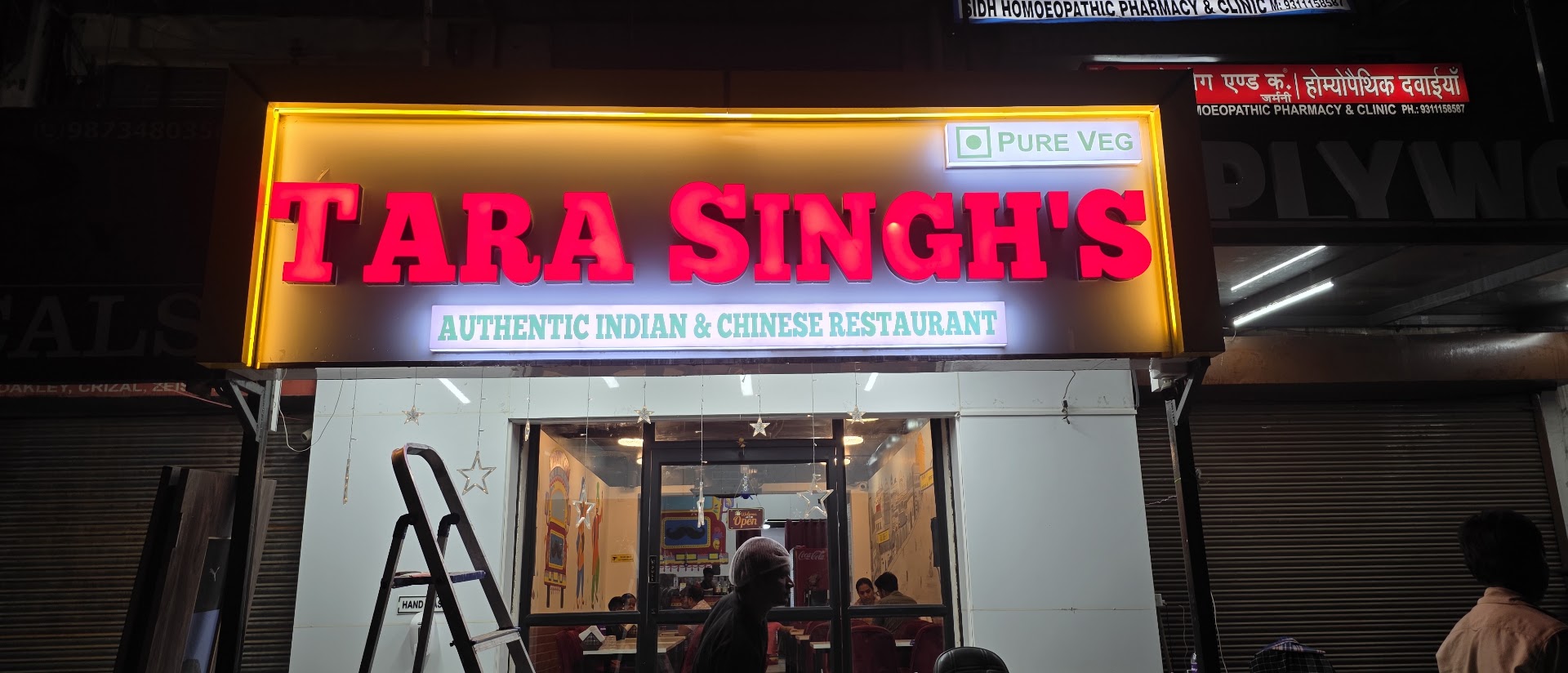 TARA SINGH'S