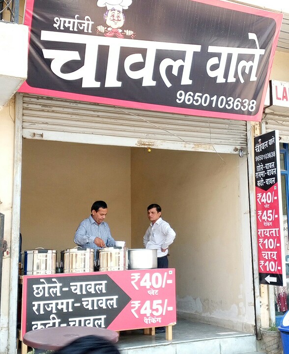 Sharma Ji rasoi