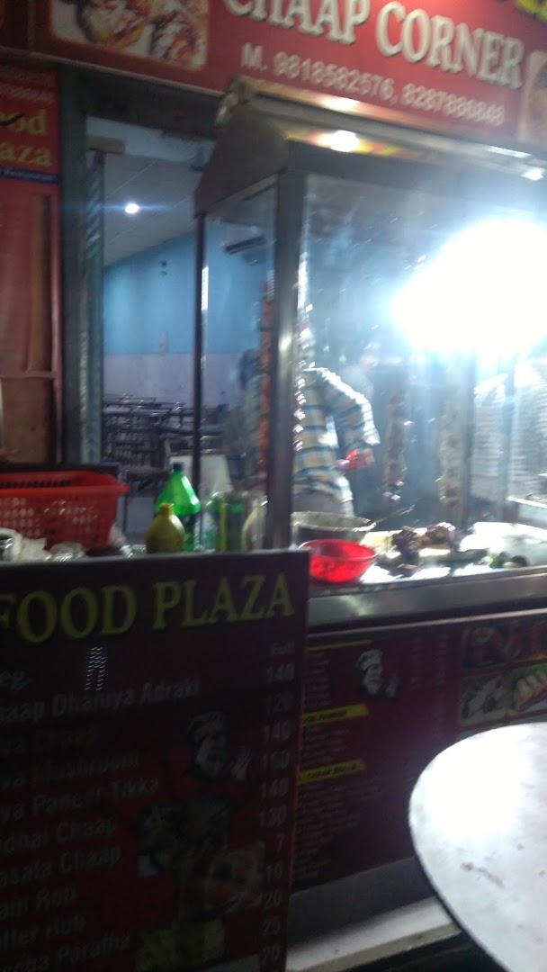 Food Plaza