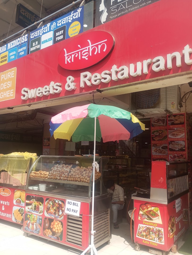 Krishna Sweets & Restaurant