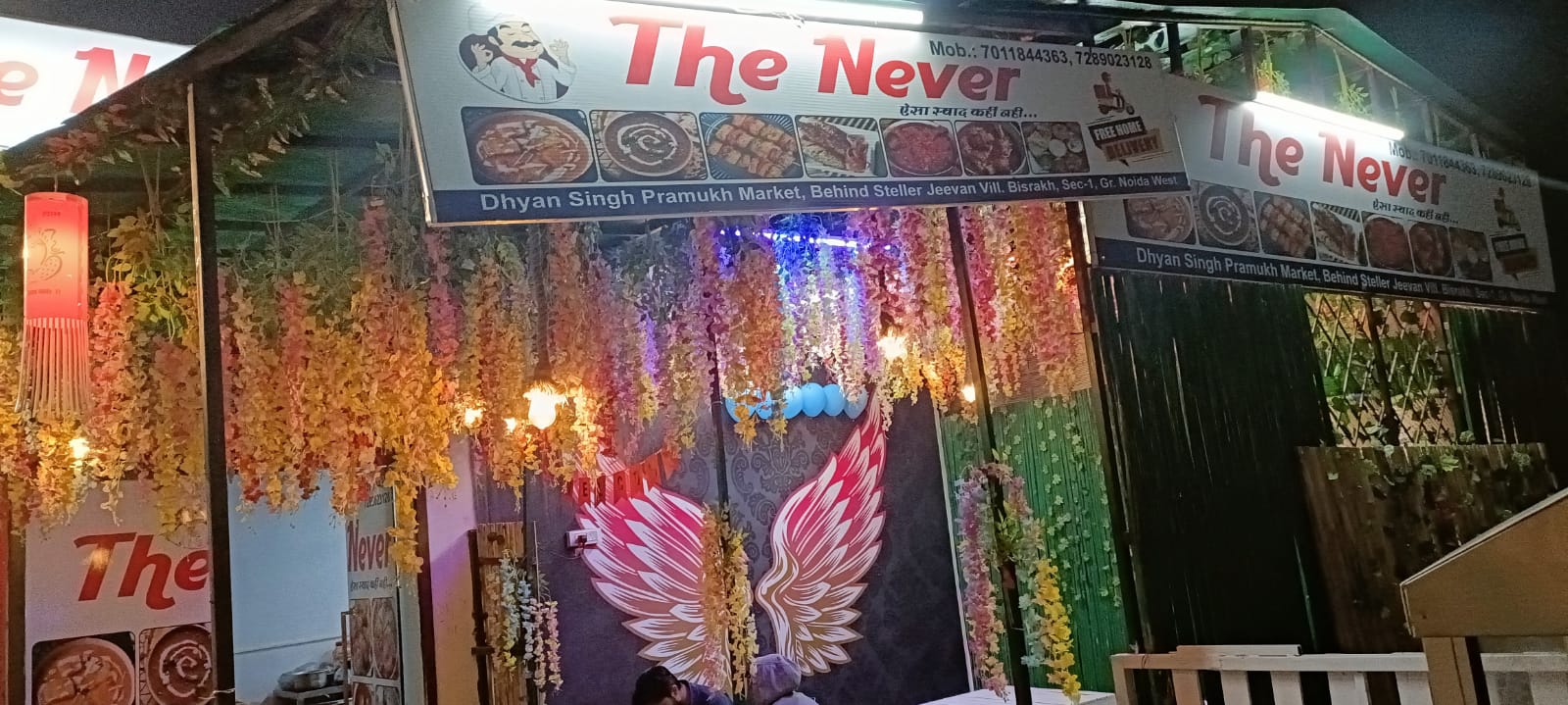 The Never