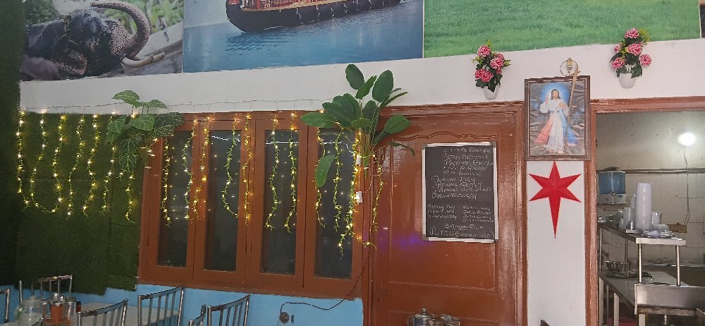 Alna South Indian Restaurant