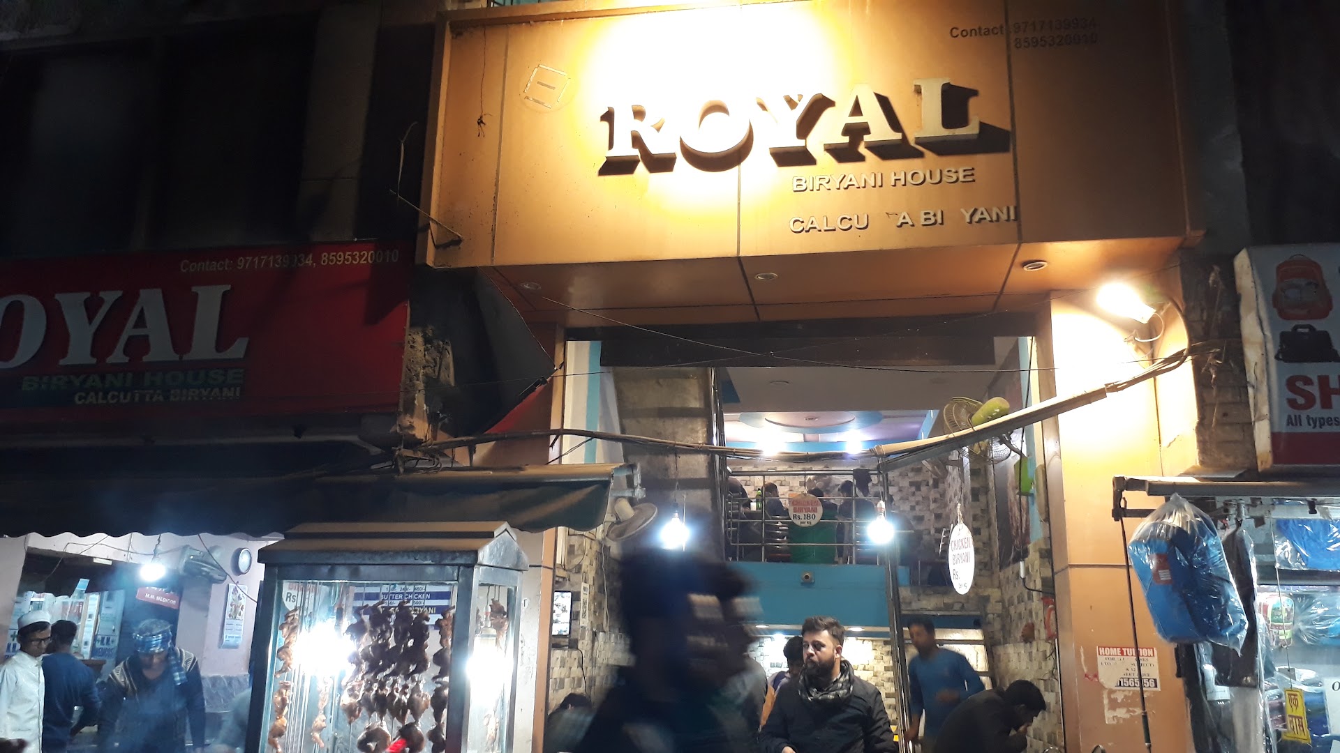Royal Biryani House