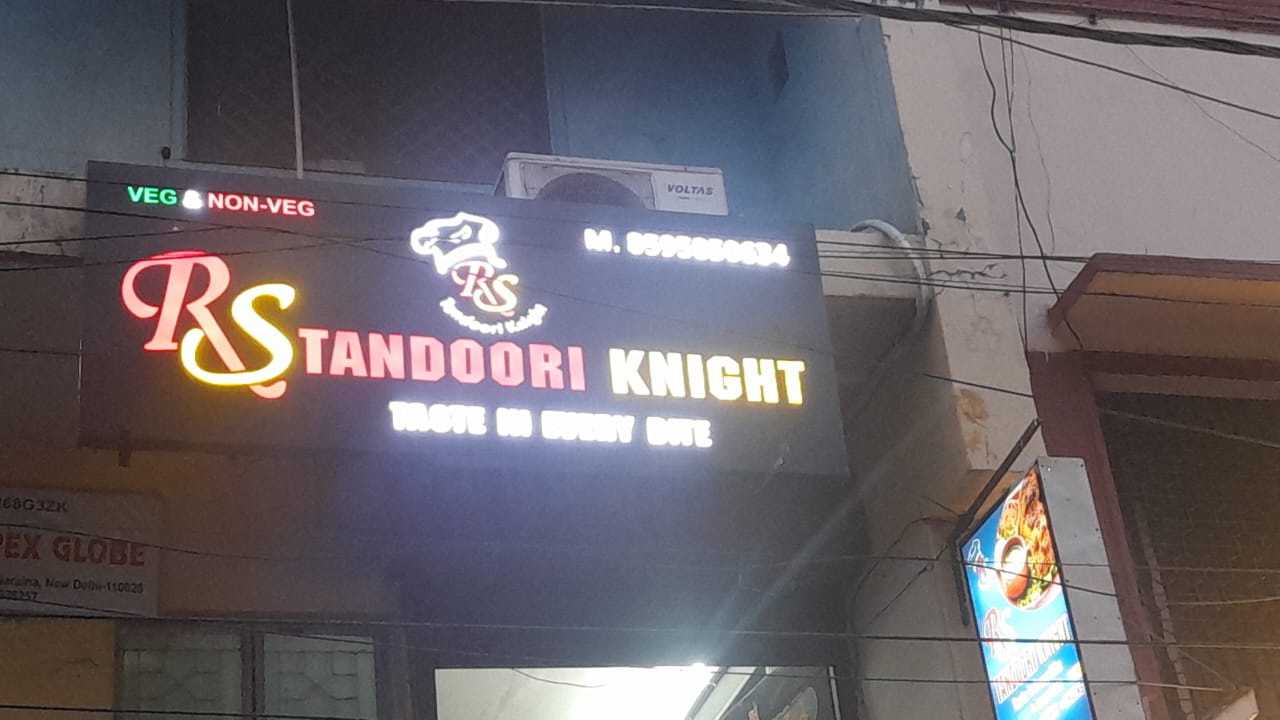 RS Tandoori Knight