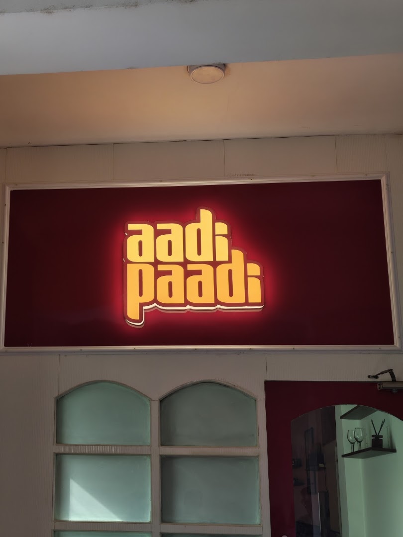 Aadi Paadi