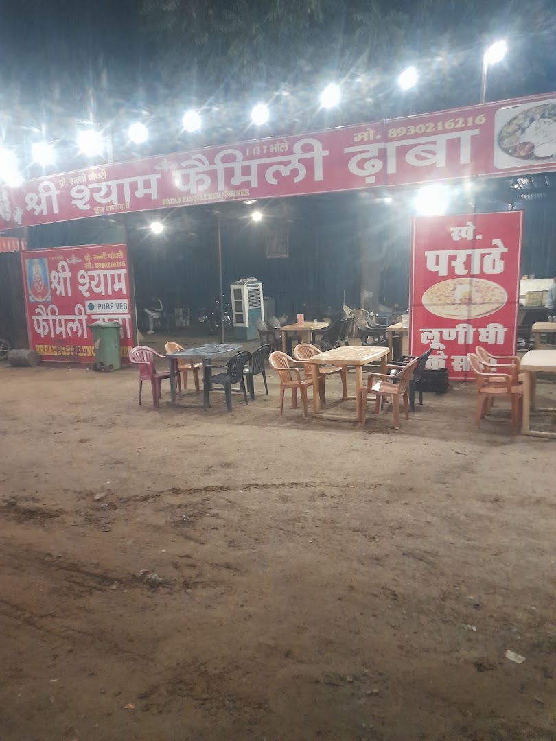 Shree shyam famley dhaba