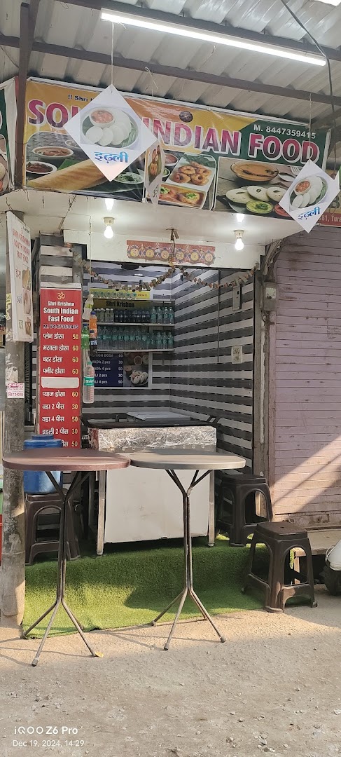 Jaya lakshmi South Indian food