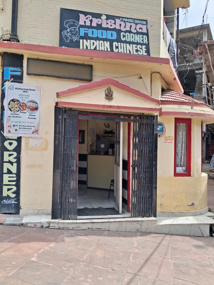 Krishna Food Corner