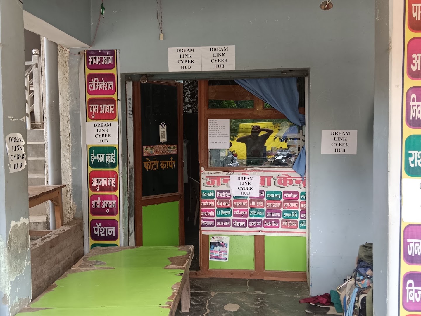 Ashu Cafe